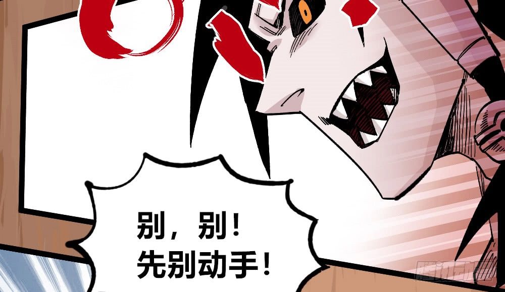 医统·天下韩漫全集-三场对局！无删减无遮挡章节图片 