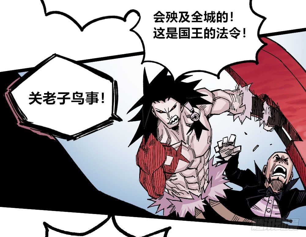 医统·天下韩漫全集-三场对局！无删减无遮挡章节图片 