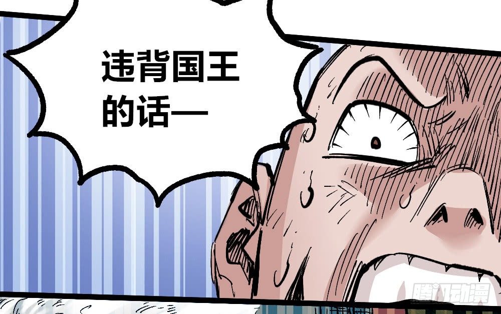 医统·天下韩漫全集-三场对局！无删减无遮挡章节图片 