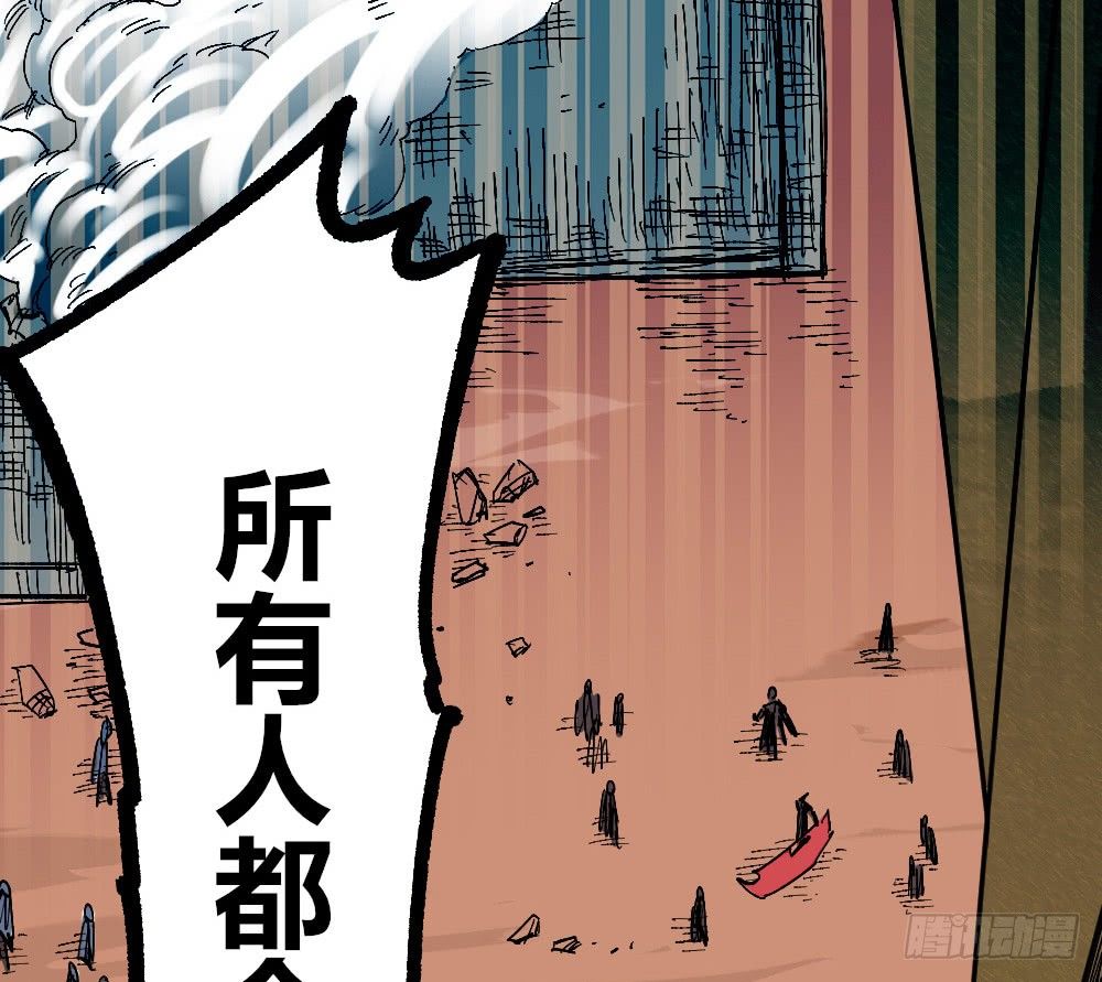 医统·天下韩漫全集-三场对局！无删减无遮挡章节图片 