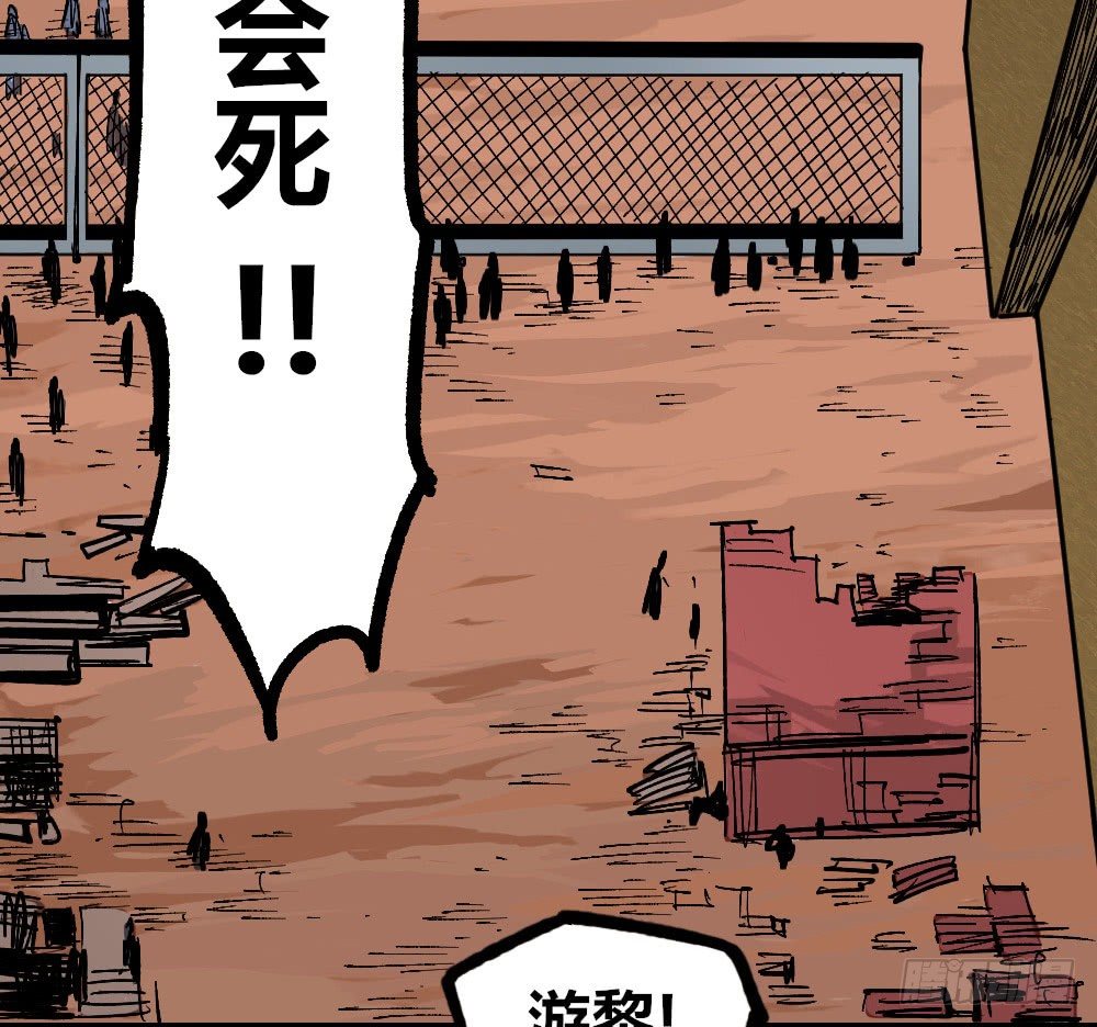 医统·天下韩漫全集-三场对局！无删减无遮挡章节图片 