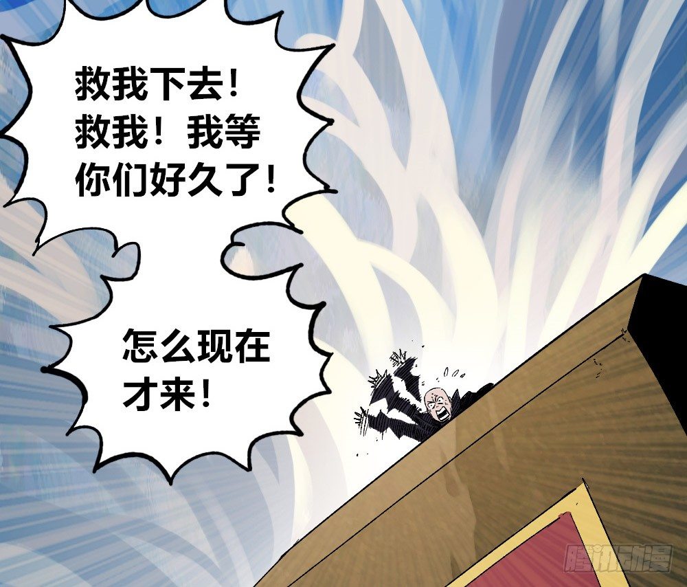 医统·天下韩漫全集-三场对局！无删减无遮挡章节图片 