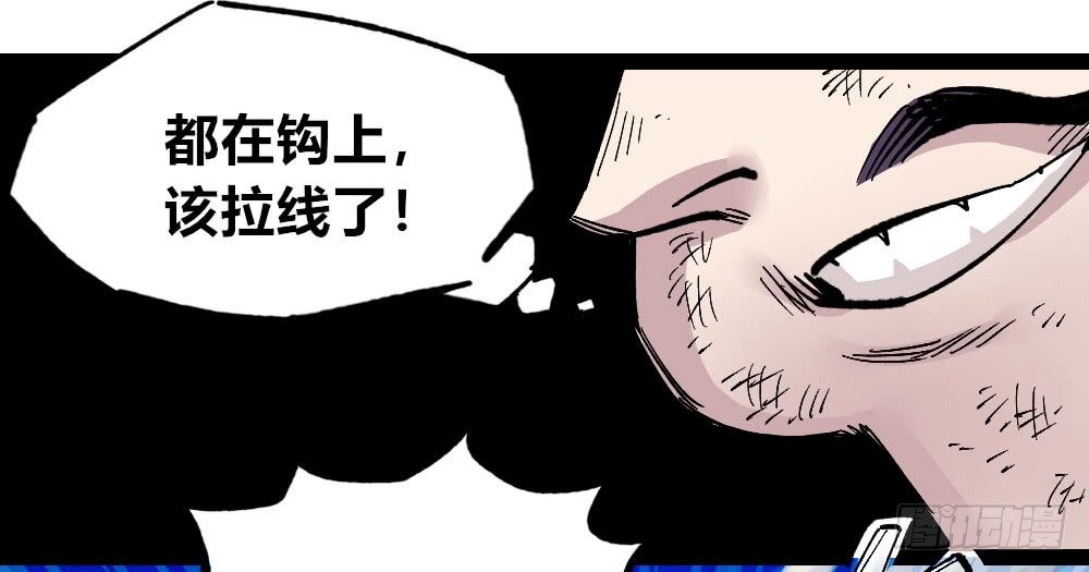 医统·天下韩漫全集-三场对局！无删减无遮挡章节图片 