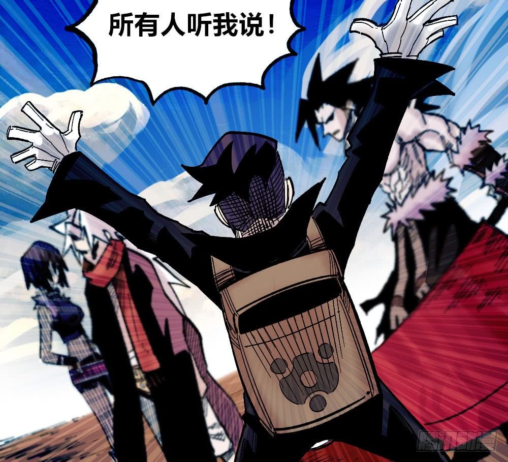 医统·天下韩漫全集-三场对局！无删减无遮挡章节图片 