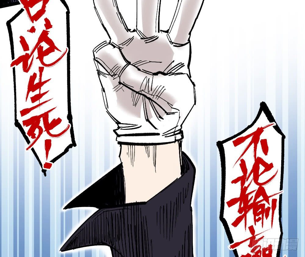 医统·天下韩漫全集-三场对局！无删减无遮挡章节图片 
