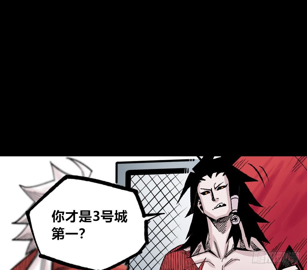 医统·天下韩漫全集-三场对局！无删减无遮挡章节图片 