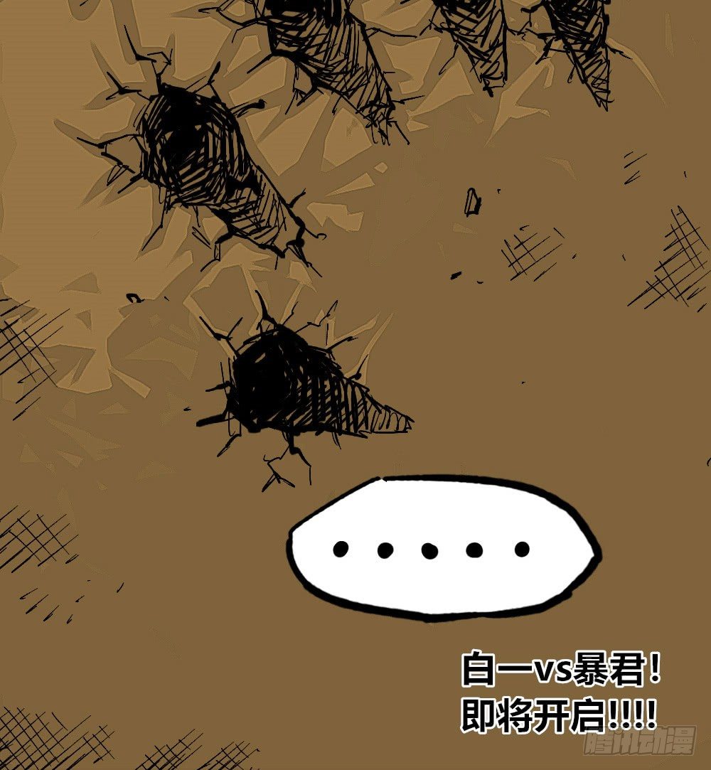 医统·天下韩漫全集-三场对局！无删减无遮挡章节图片 