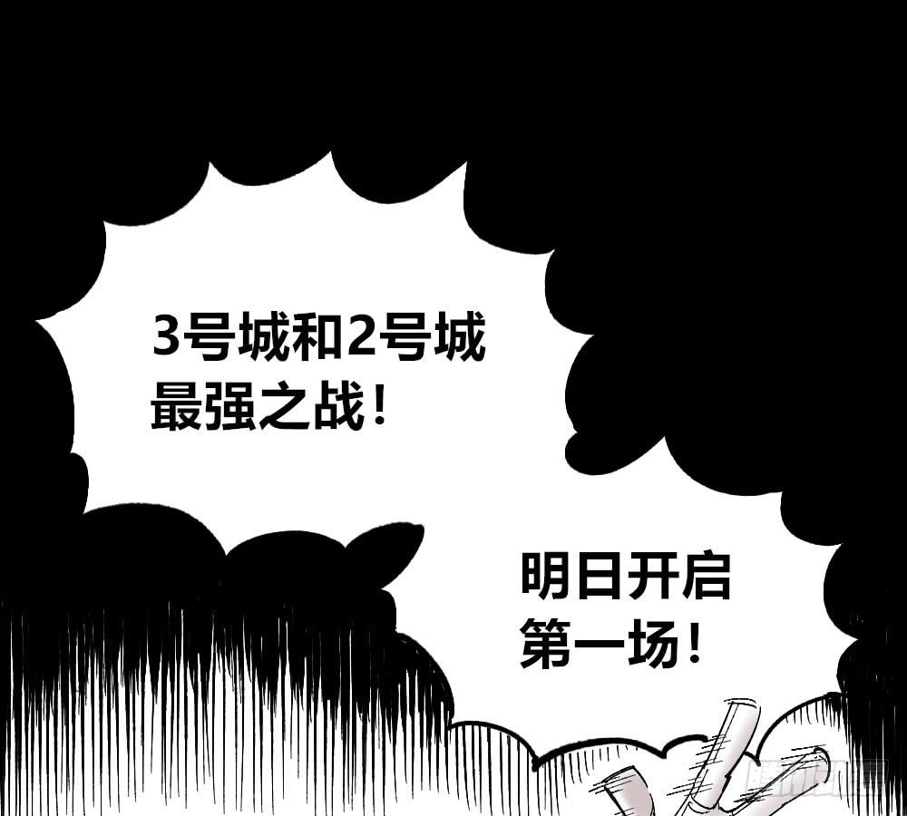 医统·天下韩漫全集-过来！受死！无删减无遮挡章节图片 