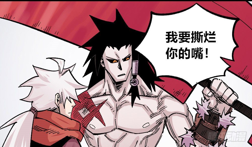 医统·天下韩漫全集-过来！受死！无删减无遮挡章节图片 