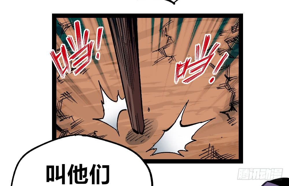 医统·天下韩漫全集-过来！受死！无删减无遮挡章节图片 