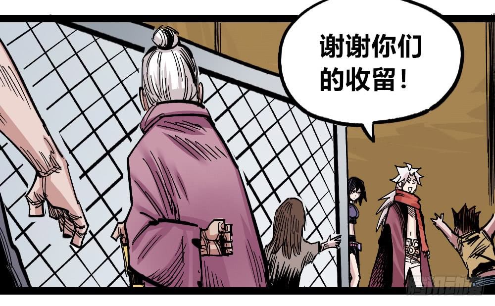 医统·天下韩漫全集-过来！受死！无删减无遮挡章节图片 