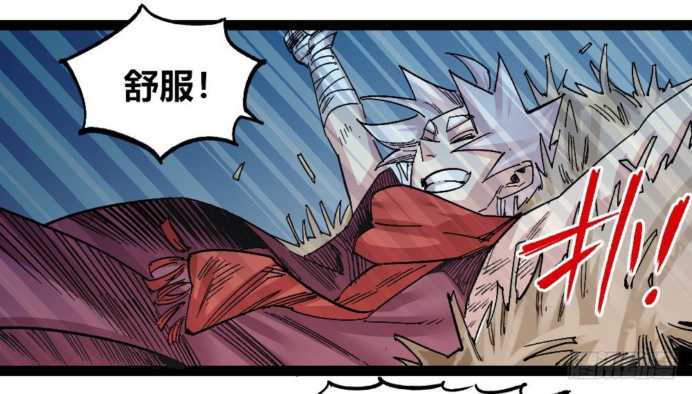 医统·天下韩漫全集-过来！受死！无删减无遮挡章节图片 