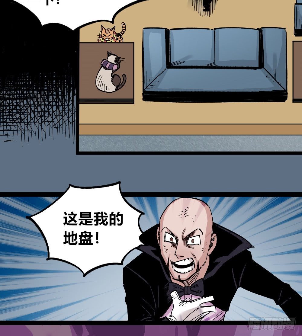 医统·天下韩漫全集-过来！受死！无删减无遮挡章节图片 