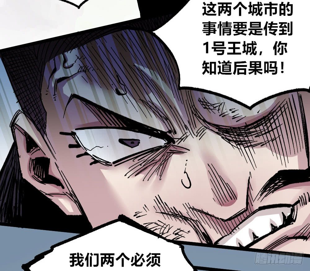 医统·天下韩漫全集-过来！受死！无删减无遮挡章节图片 