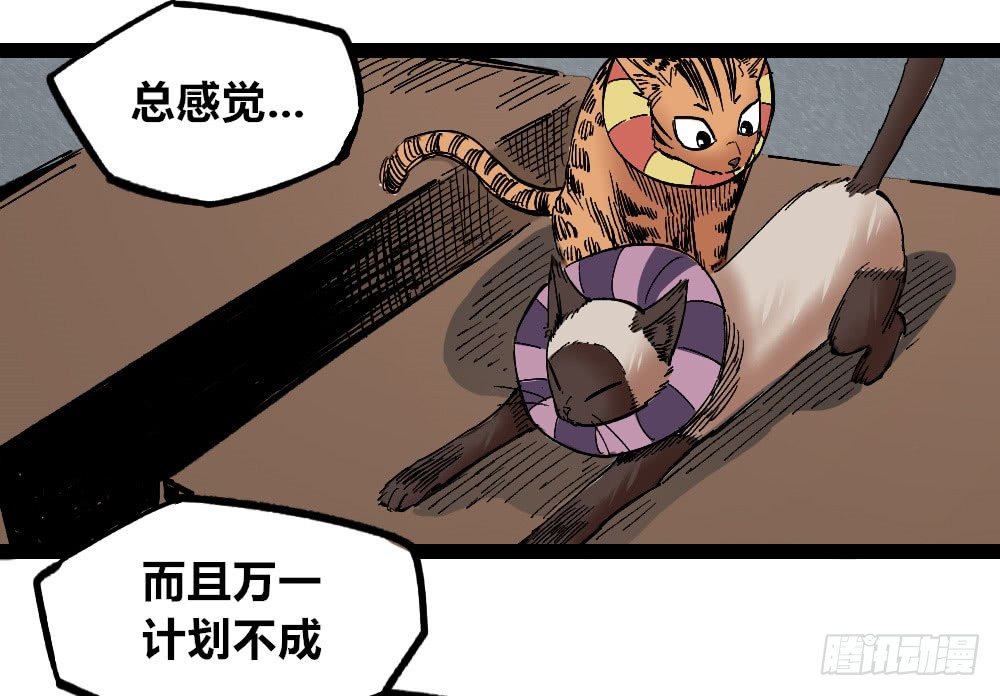 医统·天下韩漫全集-过来！受死！无删减无遮挡章节图片 