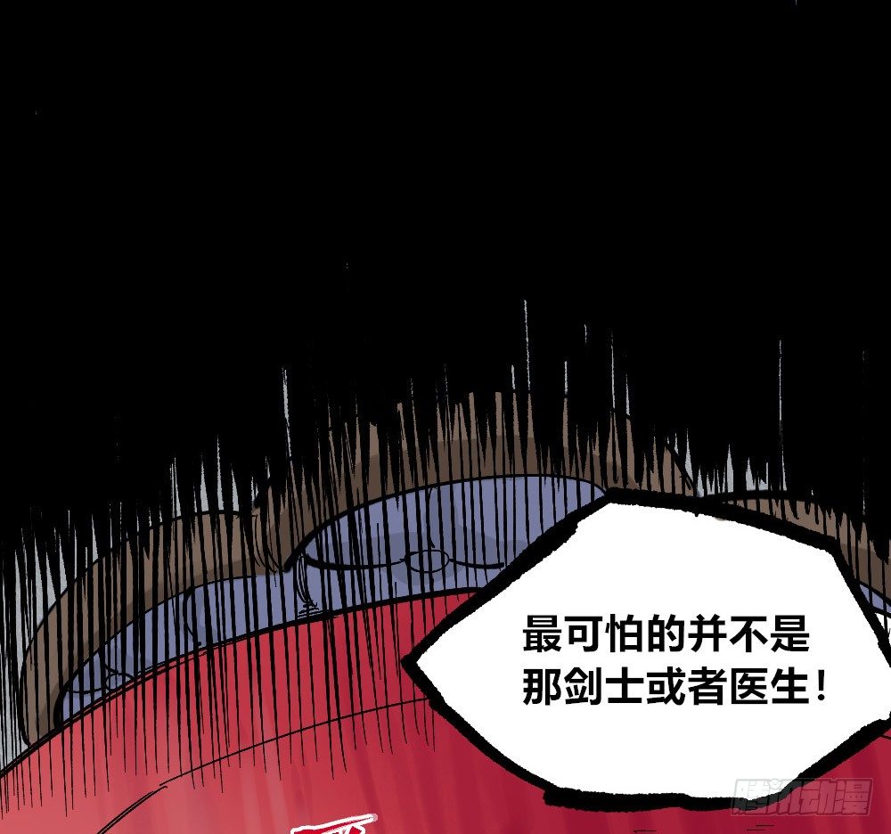 医统·天下韩漫全集-过来！受死！无删减无遮挡章节图片 