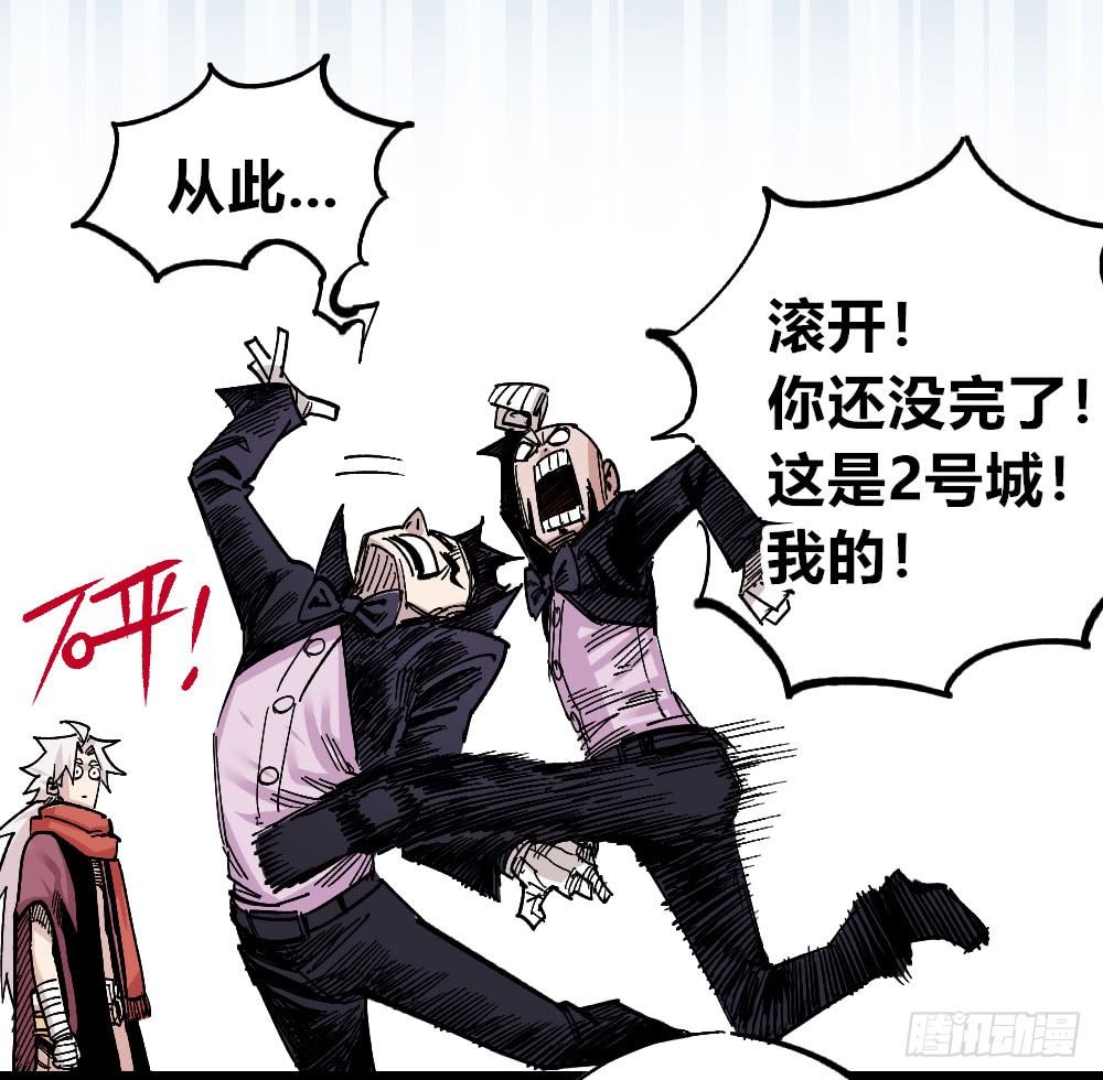 医统·天下韩漫全集-过来！受死！无删减无遮挡章节图片 