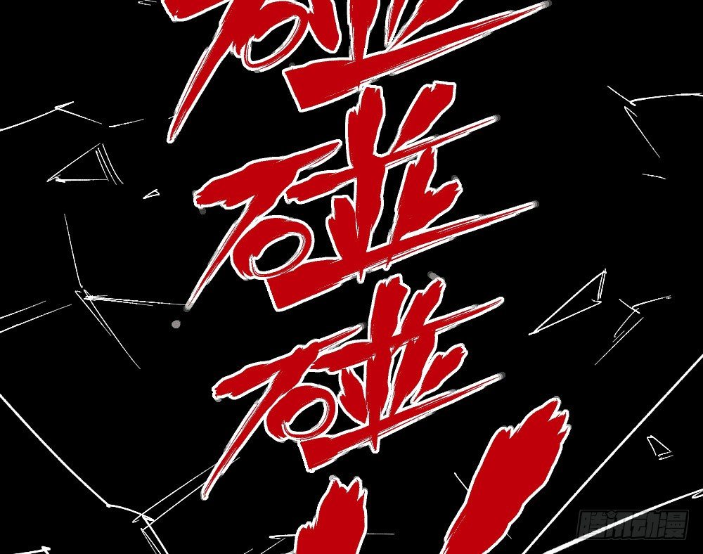 医统·天下韩漫全集-废墟之上无删减无遮挡章节图片 