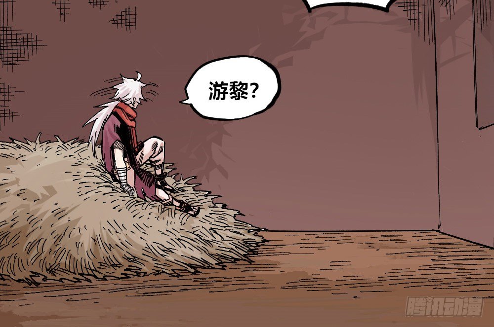 医统·天下韩漫全集-废墟之上无删减无遮挡章节图片 