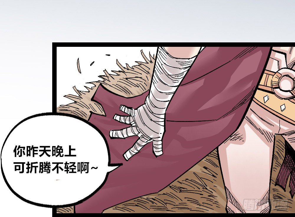 医统·天下韩漫全集-废墟之上无删减无遮挡章节图片 