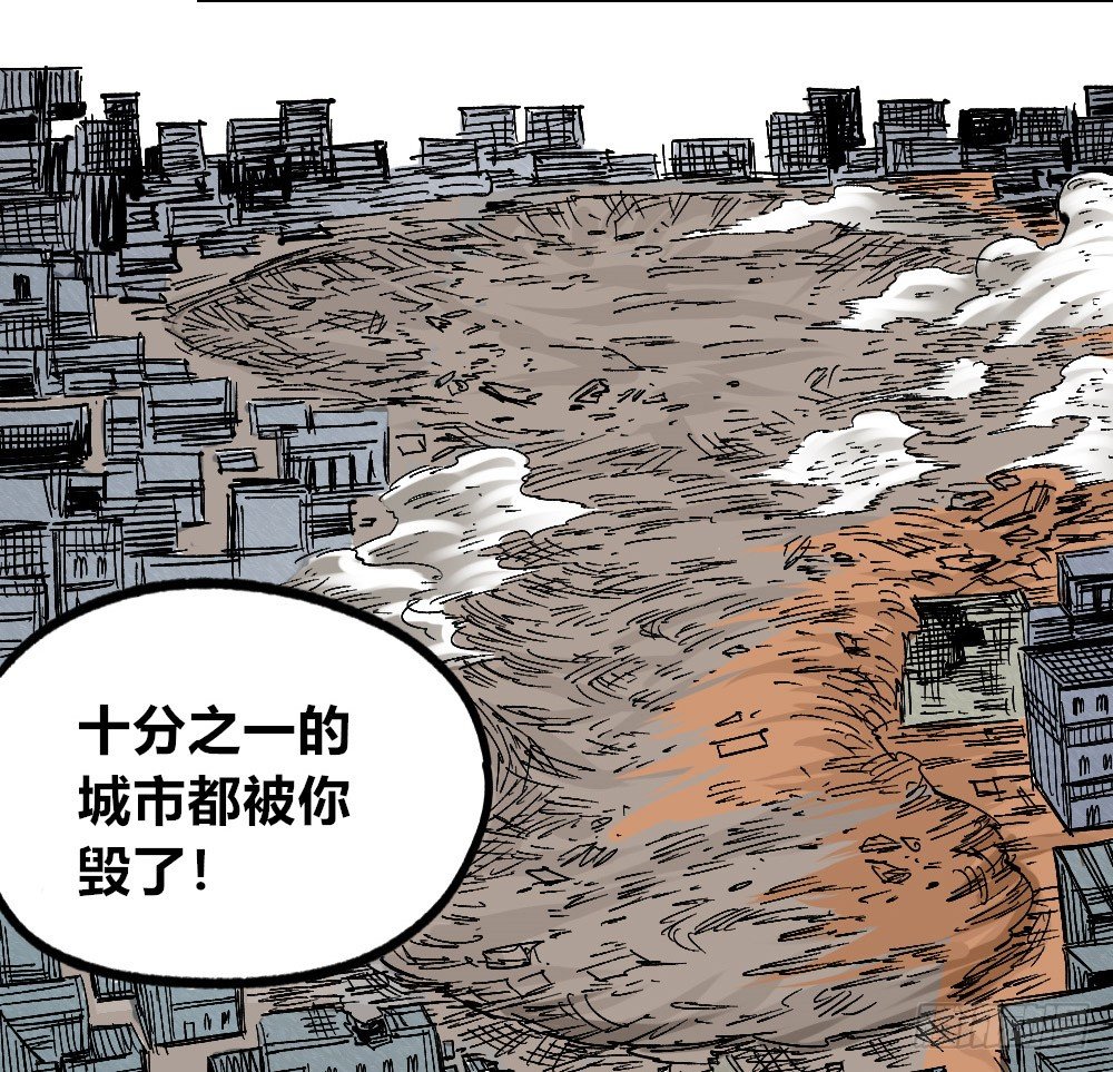 医统·天下韩漫全集-废墟之上无删减无遮挡章节图片 