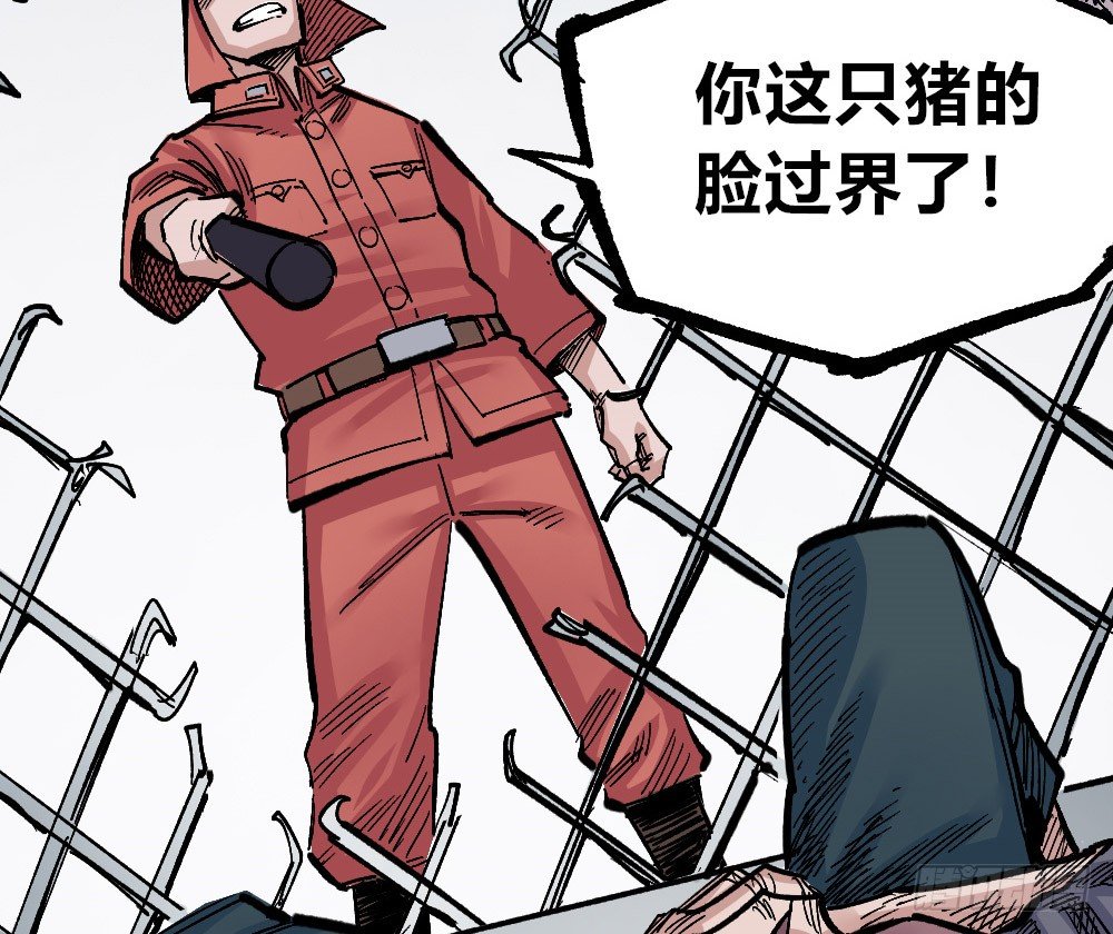 医统·天下韩漫全集-废墟之上无删减无遮挡章节图片 