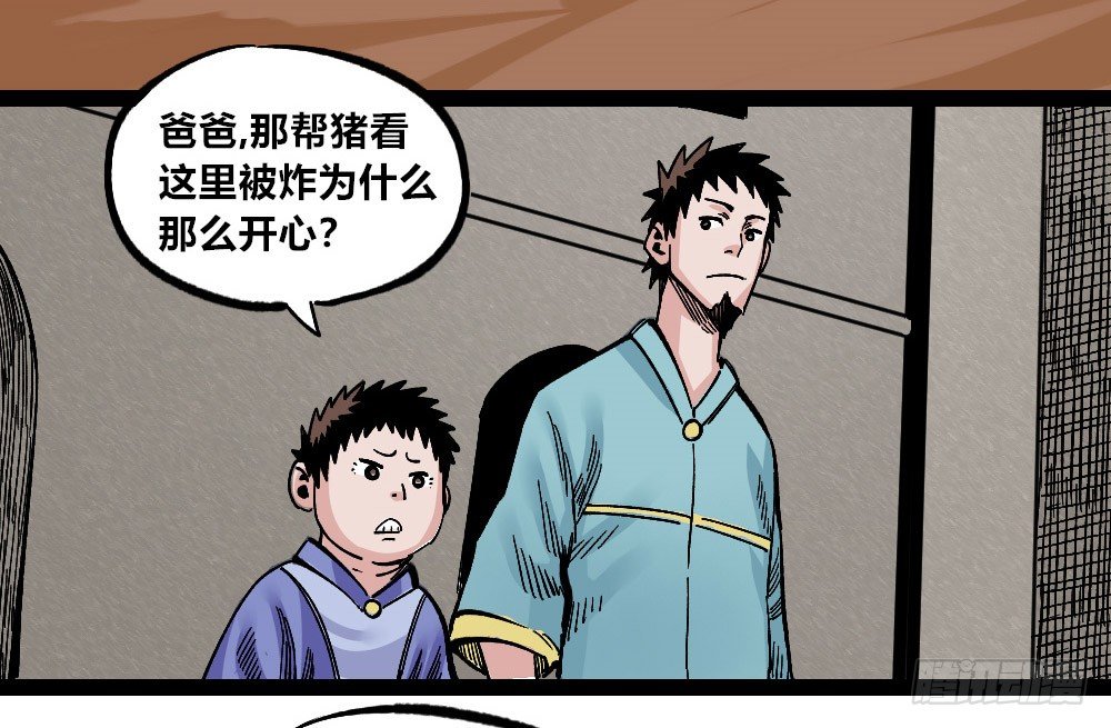 医统·天下韩漫全集-废墟之上无删减无遮挡章节图片 