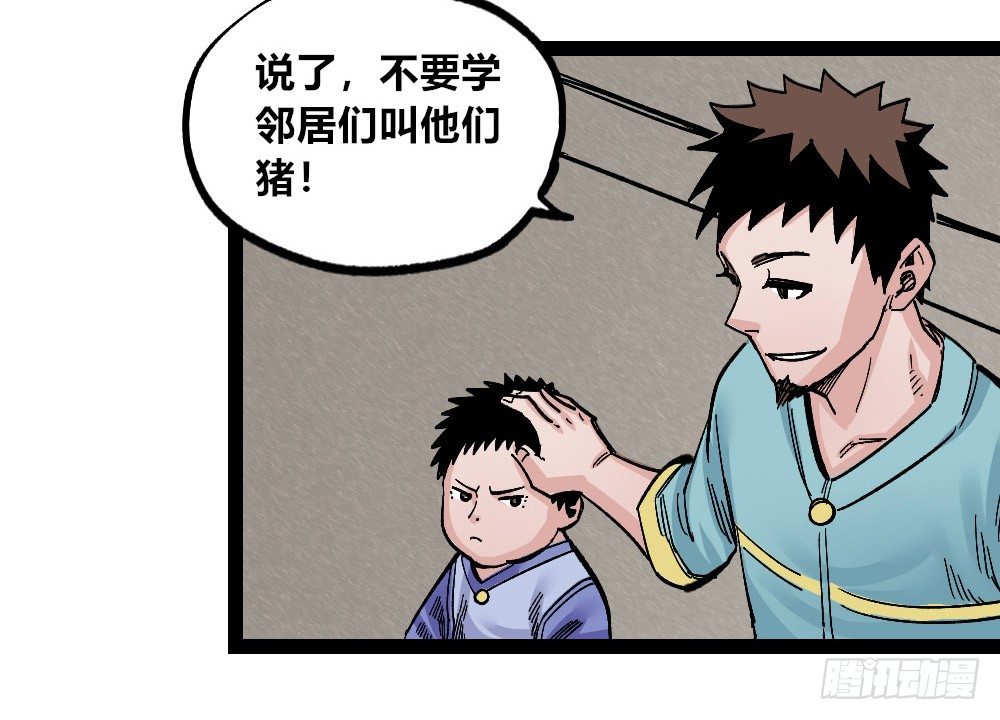 医统·天下韩漫全集-废墟之上无删减无遮挡章节图片 