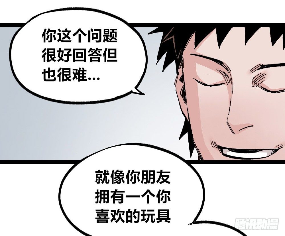 医统·天下韩漫全集-废墟之上无删减无遮挡章节图片 