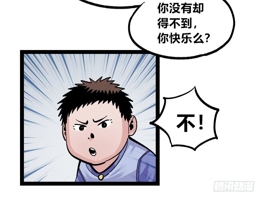 医统·天下韩漫全集-废墟之上无删减无遮挡章节图片 