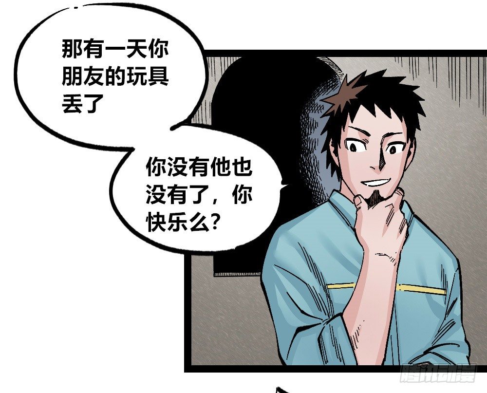 医统·天下韩漫全集-废墟之上无删减无遮挡章节图片 