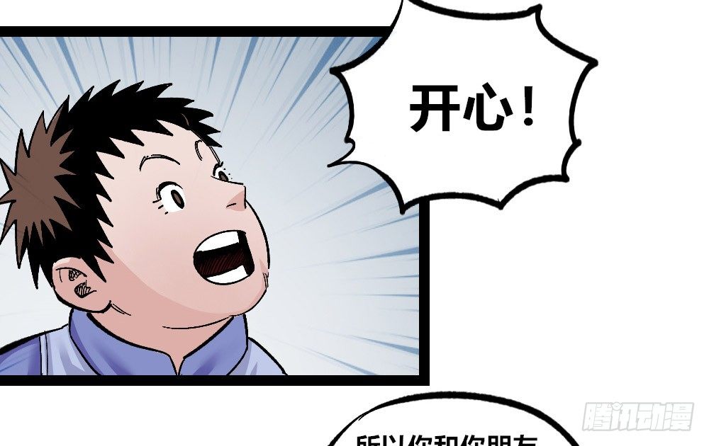医统·天下韩漫全集-废墟之上无删减无遮挡章节图片 