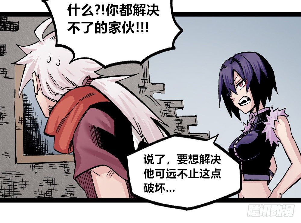 医统·天下韩漫全集-废墟之上无删减无遮挡章节图片 