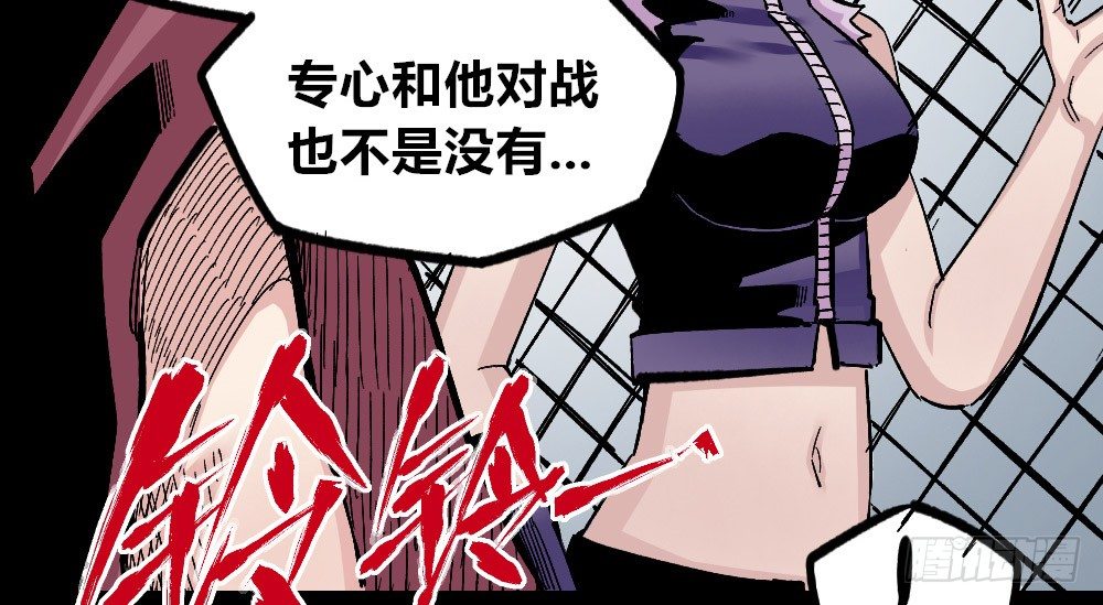 医统·天下韩漫全集-废墟之上无删减无遮挡章节图片 