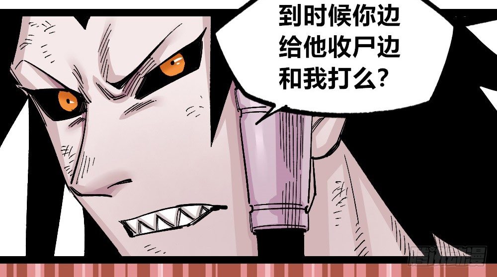 医统·天下韩漫全集-废墟之上无删减无遮挡章节图片 