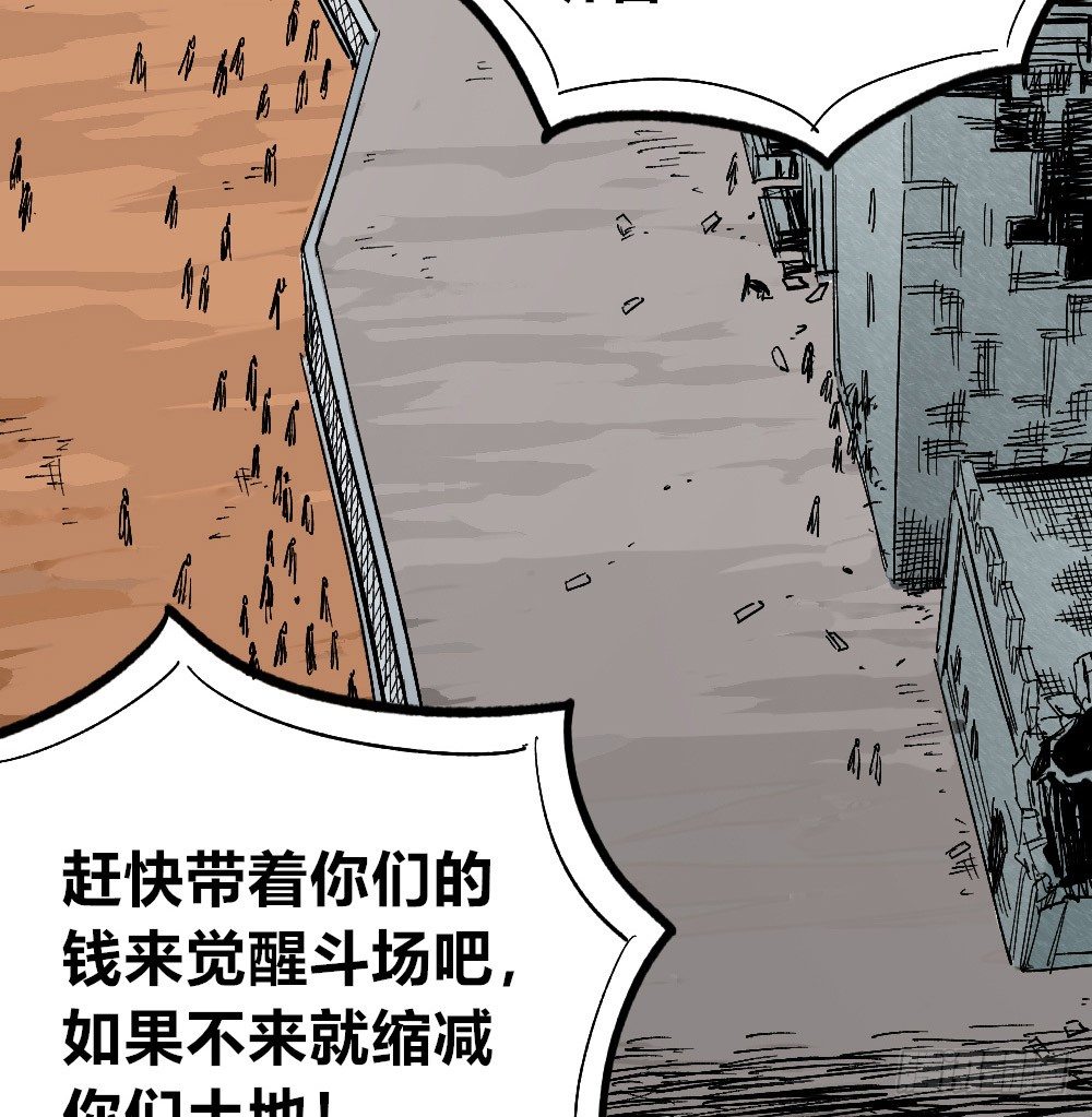 医统·天下韩漫全集-废墟之上无删减无遮挡章节图片 