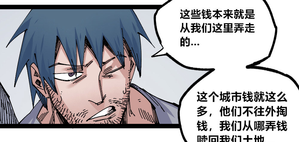 医统·天下韩漫全集-硬币的正反面无删减无遮挡章节图片 