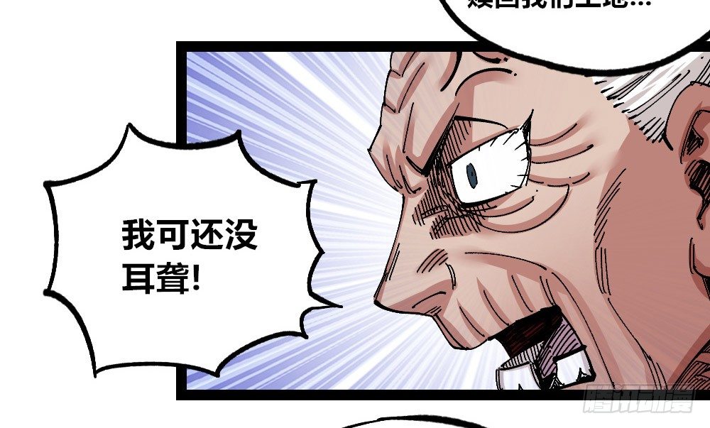 医统·天下韩漫全集-硬币的正反面无删减无遮挡章节图片 