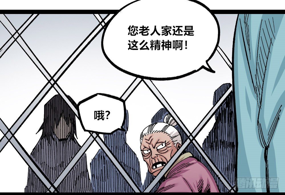 医统·天下韩漫全集-硬币的正反面无删减无遮挡章节图片 
