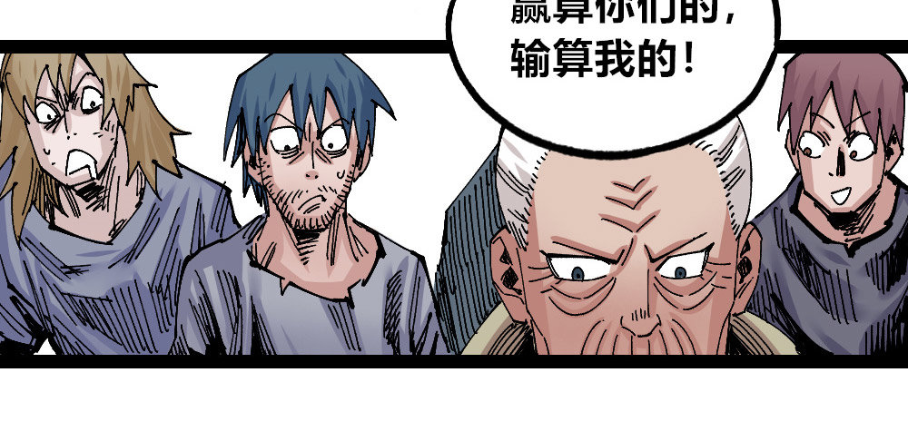 医统·天下韩漫全集-硬币的正反面无删减无遮挡章节图片 