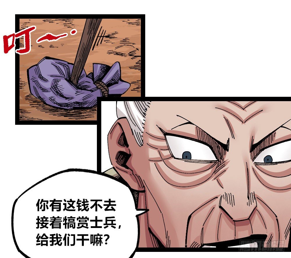 医统·天下韩漫全集-硬币的正反面无删减无遮挡章节图片 