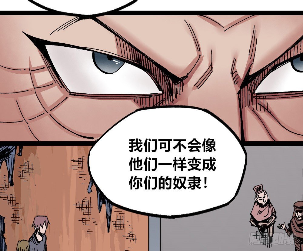 医统·天下韩漫全集-硬币的正反面无删减无遮挡章节图片 