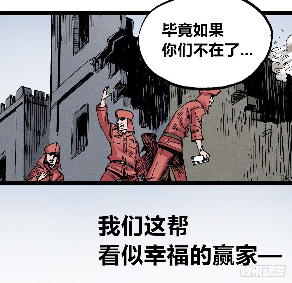 医统·天下韩漫全集-硬币的正反面无删减无遮挡章节图片 