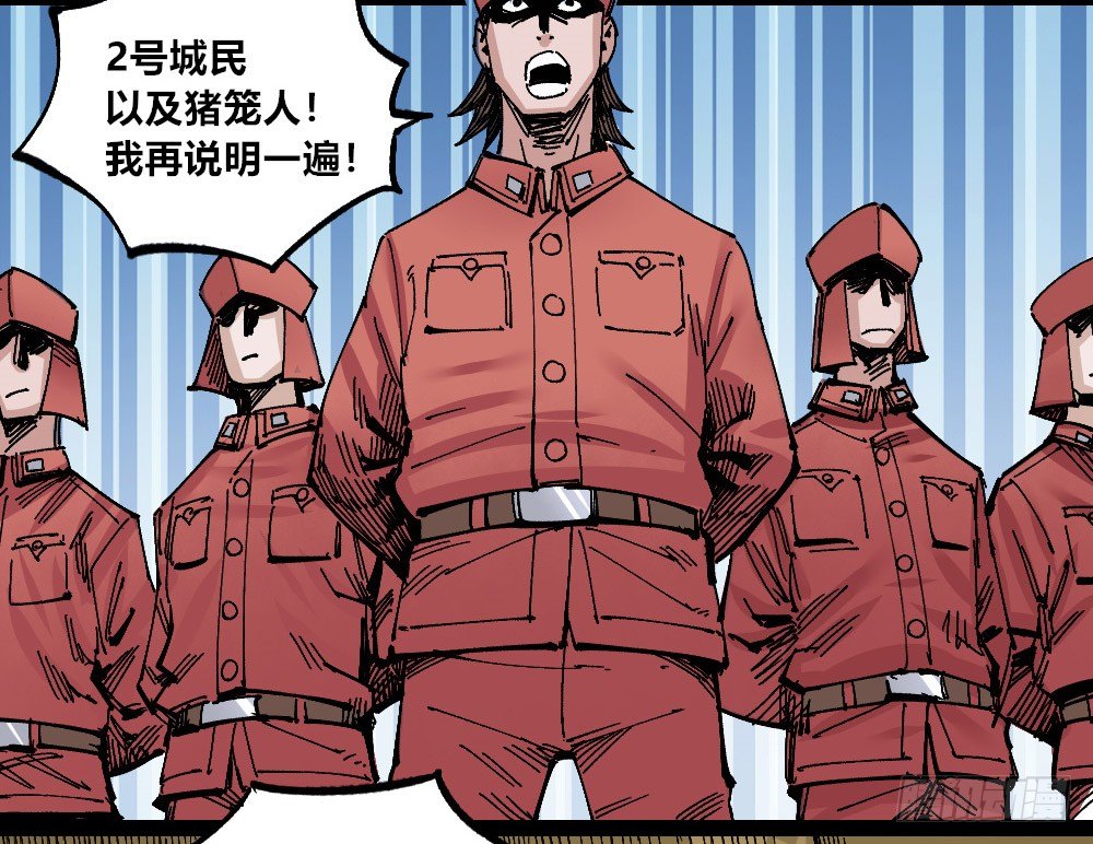 医统·天下韩漫全集-硬币的正反面无删减无遮挡章节图片 