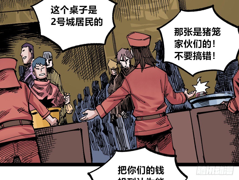 医统·天下韩漫全集-硬币的正反面无删减无遮挡章节图片 