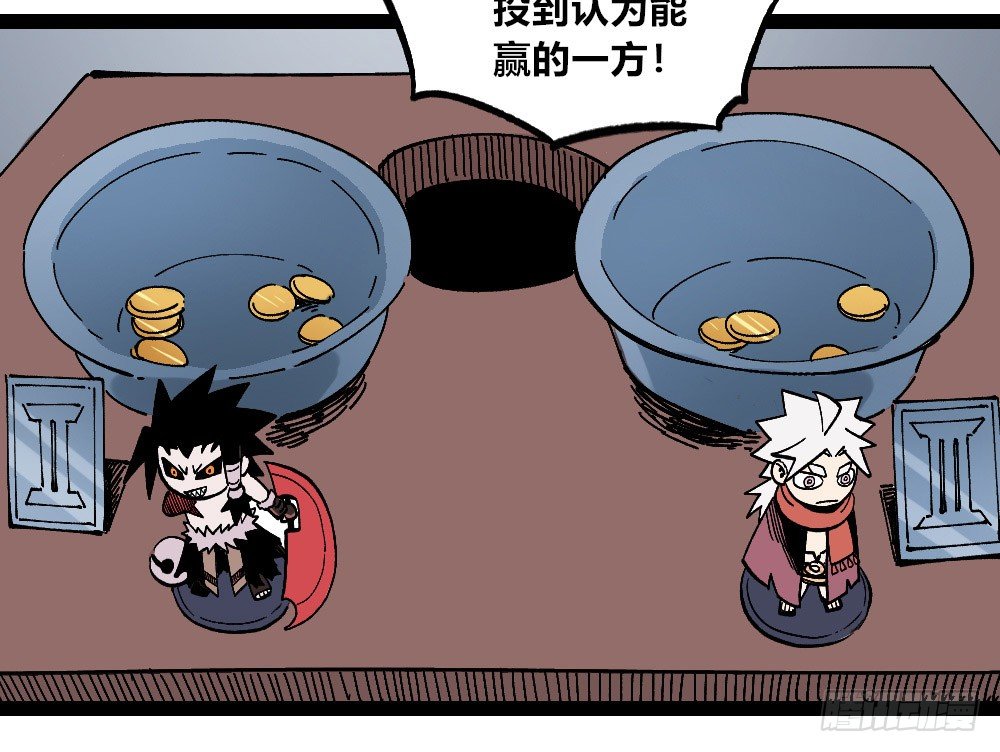 医统·天下韩漫全集-硬币的正反面无删减无遮挡章节图片 