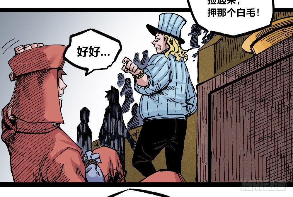 医统·天下韩漫全集-硬币的正反面无删减无遮挡章节图片 