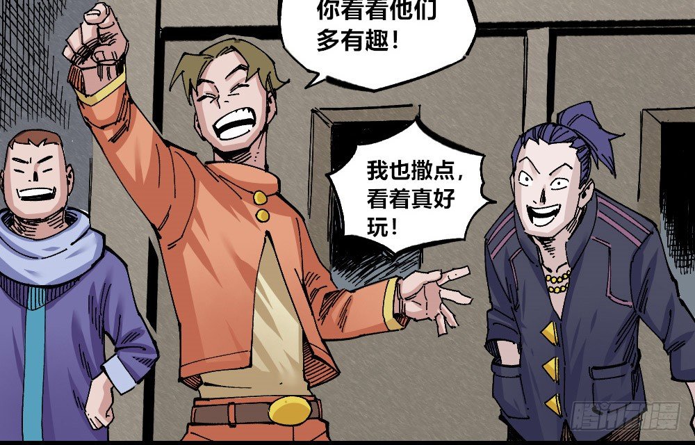 医统·天下韩漫全集-硬币的正反面无删减无遮挡章节图片 