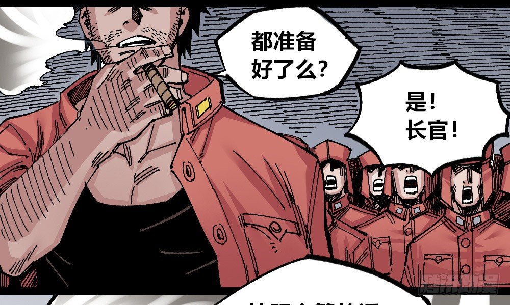 医统·天下韩漫全集-硬币的正反面无删减无遮挡章节图片 
