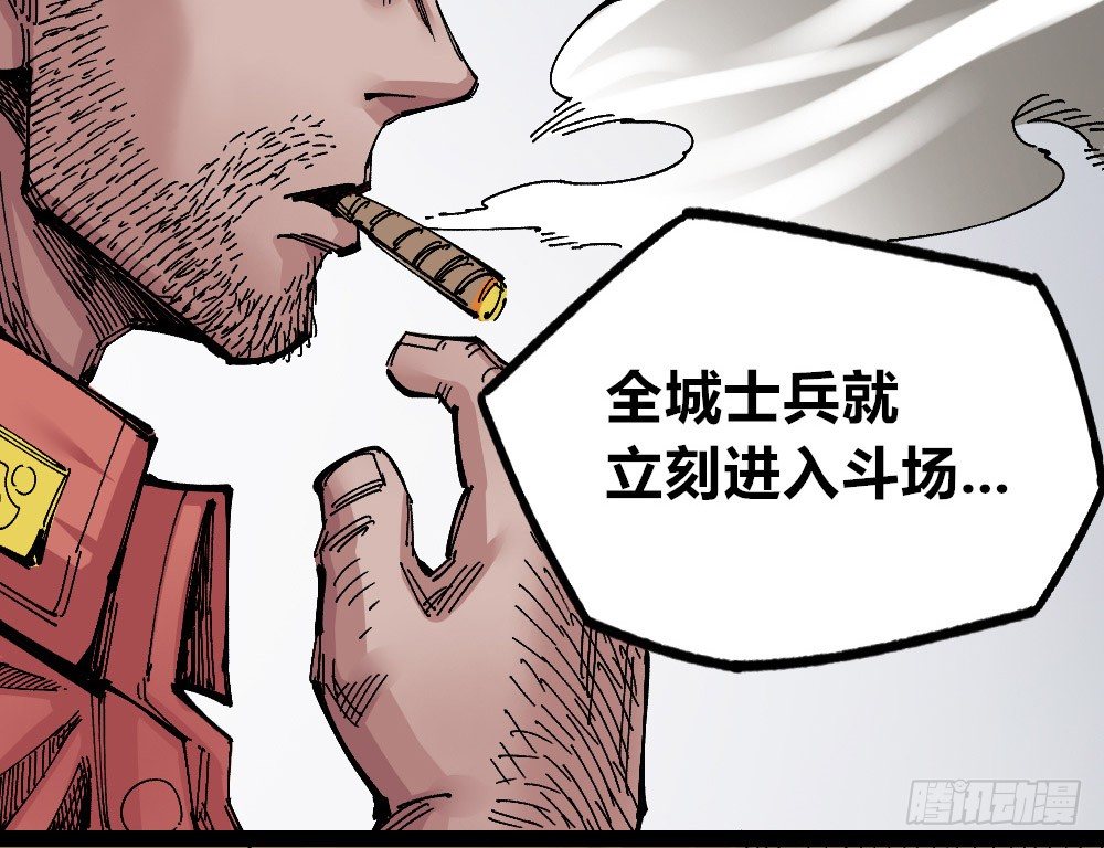 医统·天下韩漫全集-硬币的正反面无删减无遮挡章节图片 